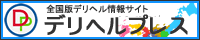 �f���w��
